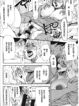 [4K掃圖組][大嶋亮] よろめき。_141