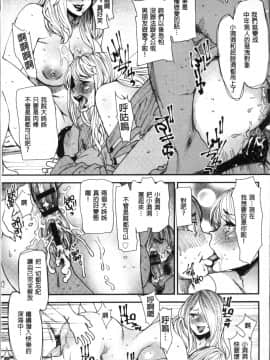 [4K掃圖組][大嶋亮] よろめき。_148