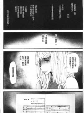 [4K掃圖組][大嶋亮] よろめき。_151