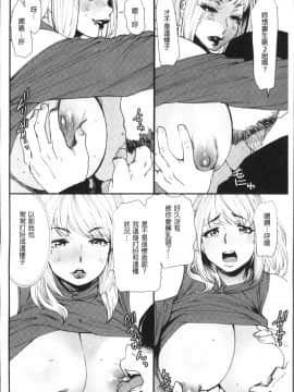 [4K掃圖組][大嶋亮] よろめき。_157