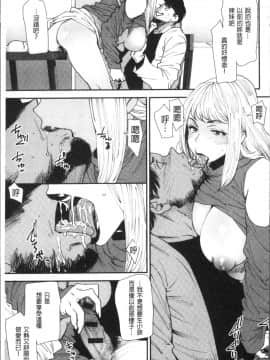 [4K掃圖組][大嶋亮] よろめき。_158