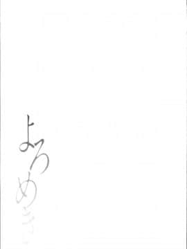 [4K掃圖組][大嶋亮] よろめき。_170