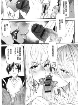 [4K掃圖組][大嶋亮] よろめき。_176