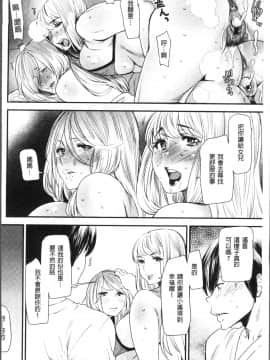 [4K掃圖組][大嶋亮] よろめき。_189