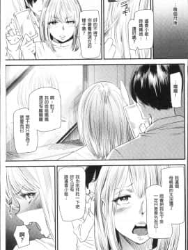 [4K掃圖組][大嶋亮] よろめき。_190