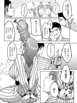 (成年コミック) [虎助遥人] アレ好きカノジョ [DL版]_008