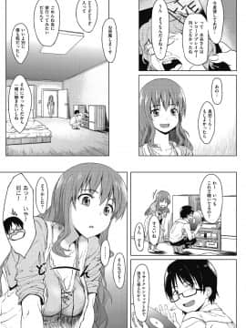 (成年コミック) [虎助遥人] アレ好きカノジョ [DL版]_063