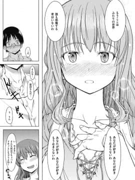 (成年コミック) [虎助遥人] アレ好きカノジョ [DL版]_065