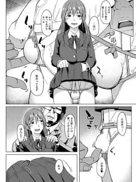 (成年コミック) [虎助遥人] アレ好きカノジョ [DL版]_204