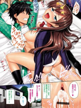 (成年コミック) [朝峰テル] milking [DL版]_007