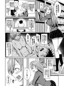(成年コミック) [朝峰テル] milking [DL版]_009