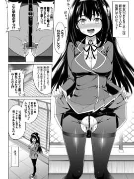 (成年コミック) [朝峰テル] milking [DL版]_133