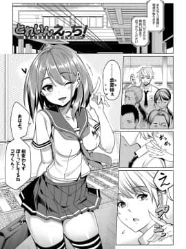 (成年コミック) [朝峰テル] milking [DL版]_176