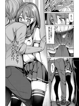 (成年コミック) [朝峰テル] milking [DL版]_181