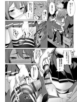 (成年コミック) [朝峰テル] milking [DL版]_185