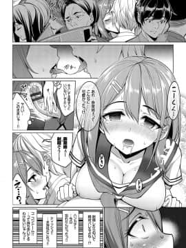 (成年コミック) [朝峰テル] milking [DL版]_187