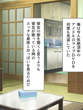 (同人CG集) [ミミズサウザンド] どんな女の子でもデリヘル嬢にできる魔法のチケット_cg_00_03