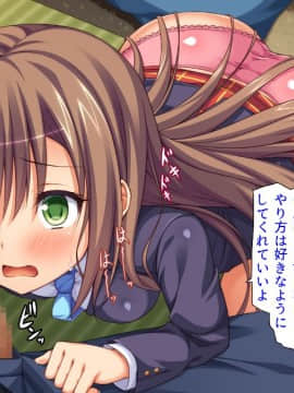 (同人CG集) [ミミズサウザンド] どんな女の子でもデリヘル嬢にできる魔法のチケット_cg_05_02