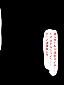 (同人CG集) [ミミズサウザンド] どんな女の子でもデリヘル嬢にできる魔法のチケット_cg_11_19