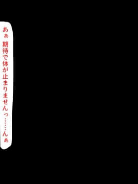 (同人CG集) [ミミズサウザンド] どんな女の子でもデリヘル嬢にできる魔法のチケット_cg_11_20