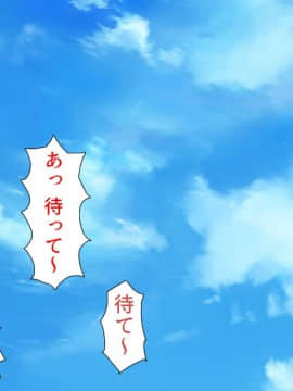 (同人CG集) [ミミズサウザンド] どんな女の子でもデリヘル嬢にできる魔法のチケット_cg_16_00d