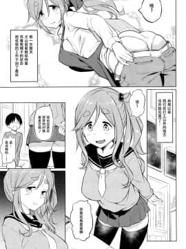 (COMIC1☆13) [AERODOG (inu)] えっちな犬山せんぱい (ゆるキャン△) [中国翻訳]_15_IMG_20180506_0014