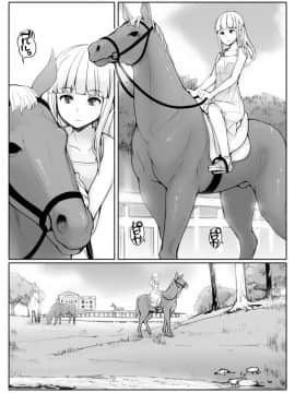 [Abubu] うままん