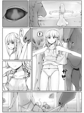 [Abubu] うままん_03