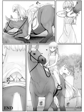 [Abubu] うままん_15