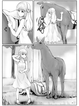 [Abubu] うままん_02