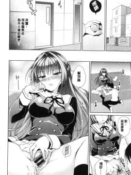 [風的工房][にの子] School Festa  校園裡的性愛祭典_144