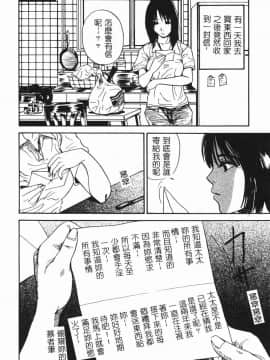 [アンソロジー] 人妻相姦 [中]_052