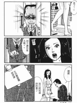 [アンソロジー] 人妻相姦 [中]_104