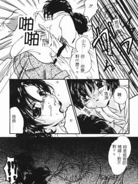 [アンソロジー] 人妻相姦 [中]_122