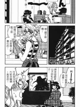 [アンソロジー] 人妻相姦 [中]_135