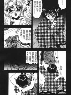 [アンソロジー] 人妻相姦 [中]_136