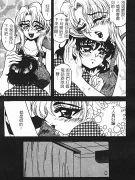 [アンソロジー] 人妻相姦 [中]_137