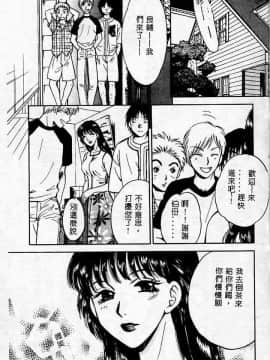 [アンソロジー] 姦淫の家 Vol.2 ～母と息子～ [中]_006