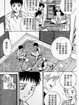[アンソロジー] 姦淫の家 Vol.2 ～母と息子～ [中]_007