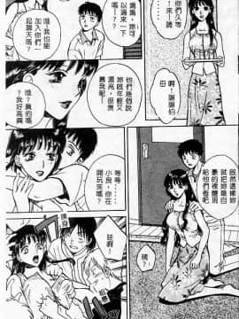 [アンソロジー] 姦淫の家 Vol.2 ～母と息子～ [中]_008