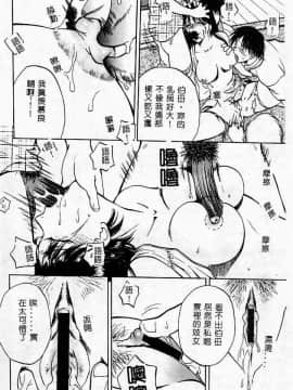 [アンソロジー] 姦淫の家 Vol.2 ～母と息子～ [中]_011