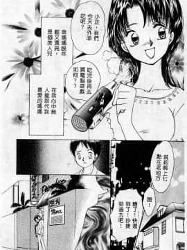 [アンソロジー] 姦淫の家 Vol.2 ～母と息子～ [中]_037