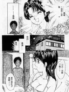 [アンソロジー] 姦淫の家 Vol.2 ～母と息子～ [中]_038