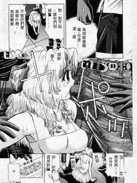 [アンソロジー] 姦淫の家 Vol.2 ～母と息子～ [中]_054