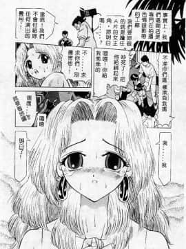 [アンソロジー] 姦淫の家 Vol.2 ～母と息子～ [中]_055
