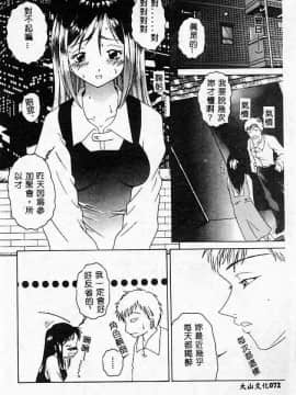 [アンソロジー] 姦淫の家 Vol.2 ～母と息子～ [中]_072