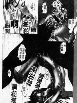[アンソロジー] 姦淫の家 Vol.2 ～母と息子～ [中]_083