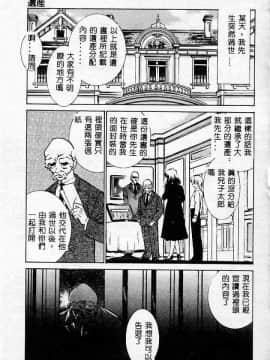 [アンソロジー] 姦淫の家 Vol.2 ～母と息子～ [中]_087