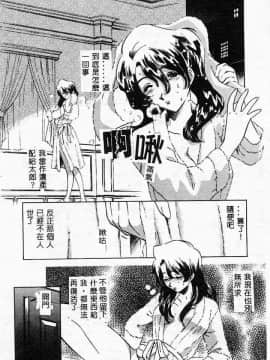 [アンソロジー] 姦淫の家 Vol.2 ～母と息子～ [中]_089