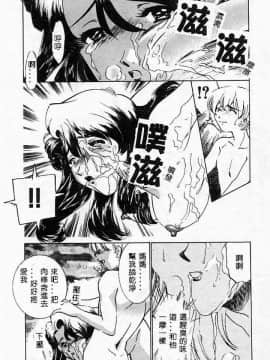 [アンソロジー] 姦淫の家 Vol.2 ～母と息子～ [中]_095